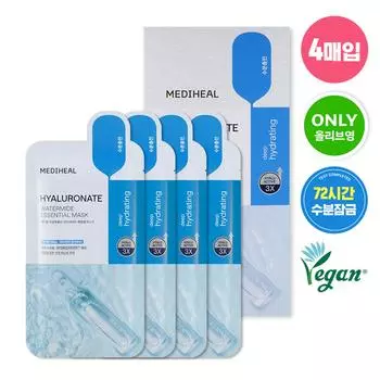 Mediheal Маска-пленка Hyaluronate Watermide Essential, 2 шт., специальный набор (+2 шт.)