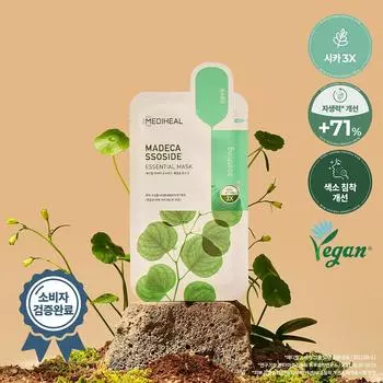 MEDIHEAL Madecassoside Essential Mask Sheet