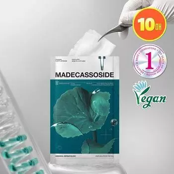 Mediheal Madecassoside Essential Mask Trace Repair 10 листов