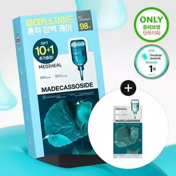 Mediheal Madecassoside Essential Mask Trace Repair