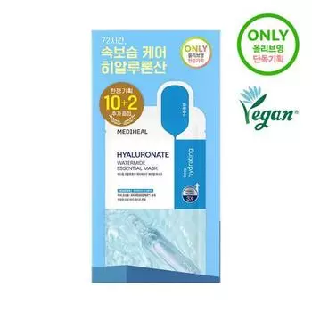 Mediheal Маска-эссенциальная гиалуроновая кислота Watermide 10+2 шт., специальная