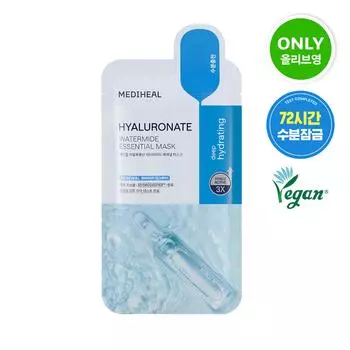 Маска-пленка MEDIHEAL Watermide Essential 1 шт.