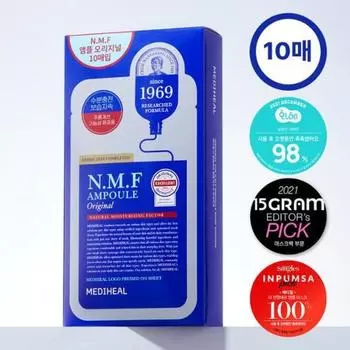 Mediheal [НОВИНКА] Mediheal The NMF Ампульная маска, оригинал, 10 листов