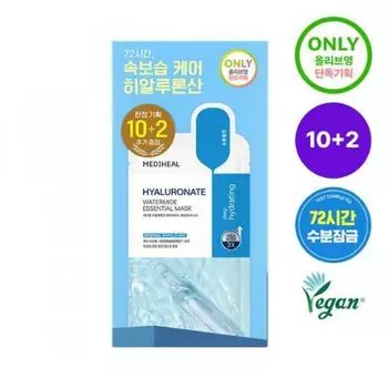 Mediheal [НОВИНКА] Mediheal Watermide Essential Mask с гиалуроновой кислотой, упаковка из 10+2 листов