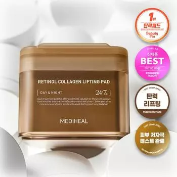 [Mediheal] Подтягивающие диски с ретинолом и коллагеном, 100 шт., 180 мл 180ml X 1PCS