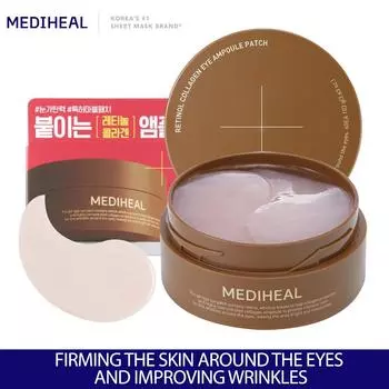 Mediheal Retinol Collagen Eye Ampoule Patch, 60 шт., уход за морщинами, осветление, увлажнение
