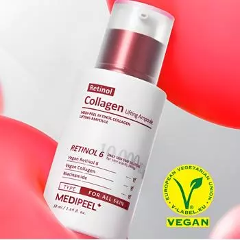 Mediheal Retinol Collagen Lifting Ampoule 50 мл 50ml X 1PCS