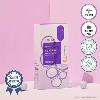 Mediheal Тканевая маска HPA Ampoule 10P
