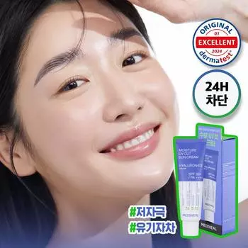 Mediheal Увлажняющий УФ-фильтр солнцезащитный крем 50 г гиалуронат