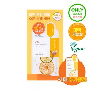 MEDIHEAL Vita Essential Mask Sheet 10ea Set (+1ea)