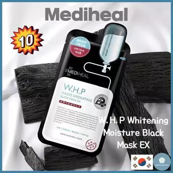 [MEDIHEAL] WHP Whitening Moisture Black Mask EX 25 мл*10 листов