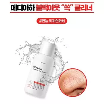 Mediola Medi aha Очищающее средство для затемнения 250 мл 1pcs