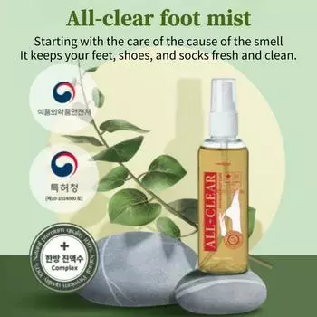 Mediolga All Clear спрей для ног 1pcs