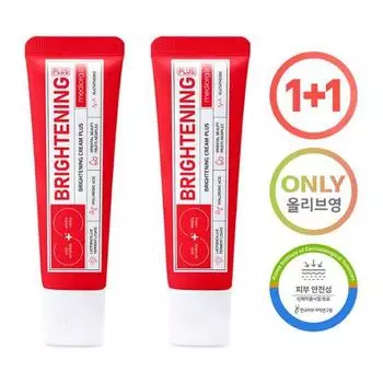 Mediolga Осветляющий крем Plus 1+1 Special (30мл+30мл)