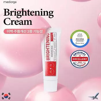 MEDIORGA ОСВЕТЛЯЮЩИЙ КРЕМ 30мл