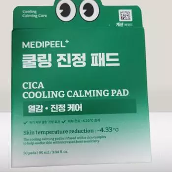medipeel cica охлаждающий успокаивающий диск 2.0 50 листов тонизирующий диск для кожи