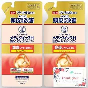 Mediquik H Scalp лечебный шампунь, который предотвращает появление перхоти и улучшает состояние кожи головы, содержит противогрибковый ингредиент нитрат миконазола с