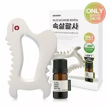 Медитерапия Soaksal Gua Sha Инструмент для скребкового массажа Масло Хиноки Специальный набор