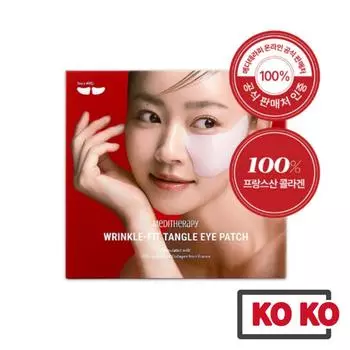 [MEDITHERAPY] Патчи для кожи вокруг глаз Wrinkle-Fit Tangle Eye Patch 2 шт. x 4 шт. / Маска для глаз / Антивозрастной уход / Уход за темными кругами 4 set (8ea)