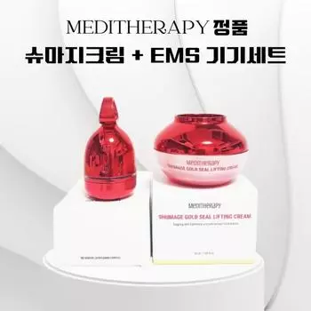 Meditherapy Shumage Goldseal Lifting Cream Набор массажеров EMS, один предмет, 1 шт., 50 мл