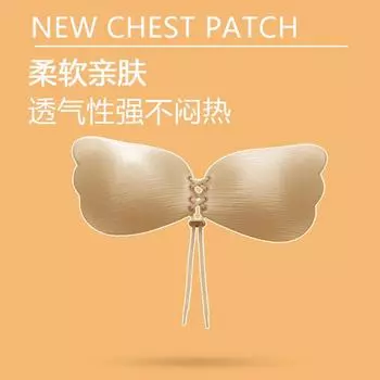 Medium and thick cup Lala Muse invisible bra silicone latex wedding dress angel wing pull rope chest sticker gather S