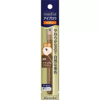 Medium EyeBrow Pencil A shArpener Br nAturAl Brown 1 Piece