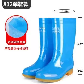Medium tube four seasons blue women s rain shoes waterproof women s water shoes clean green rubber shoes labor protection rain boots wading shoes 36