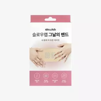 Медленная рэп-группа дня, корейские женские товары