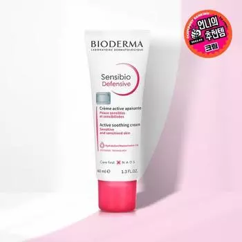[Медленное старение] Bioderma Sensibio Defensive 40мл, корейская косметика