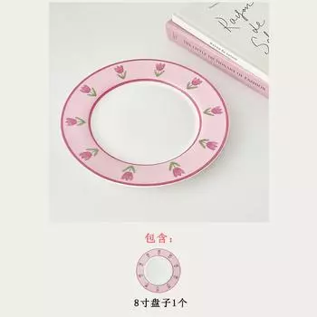 Медленный Как Старый - Керамическая Кофейная Чашка и Блюдце в Розовый Тюльпан Корейская Французская Чашка Премиум для Послеобеденного Чая see details