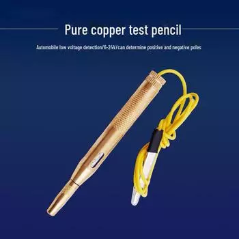 Медная автомобильная контрольная лампа для технического обслуживания и ремонта 6 В/12 В/24 В Card Mount; Pure copper test pencil 10.5cm медный