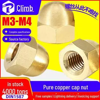 Медная колпачковая гайка M3