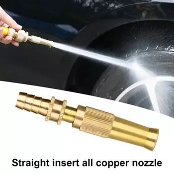 Медная насадка для шланга, регулируемая распылительная насадка, струйная насадка высокого давления для тяжелых условий эксплуатации 1pc