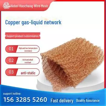 Медная плетеная сетка для фильтрации и разделения газа и жидкости 10