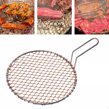 Медная сетка для гриля для барбекю, круглая универсальная портативная стойка для жарки инструментов для гриля для 24.5cm