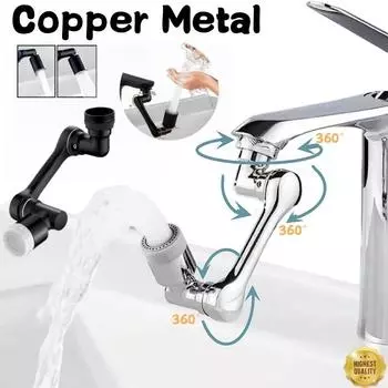 Медный металлический универсальный кран с вращением на 1080°, удлинитель с двойным режимом распылительной головки, аэратор-барботер для кухонного робота-манипулятора