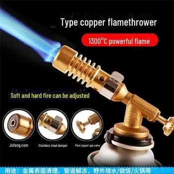 Медный пистолет-распылитель с насадкой-воспламенителем для выпечки, прочный и эффективный инструмент для выжигания волос. 5612 refined copper durable model [sprinkler]