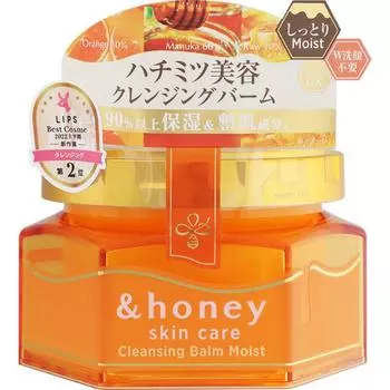 Медовый очищающий бальзам Honey Honey Cleansing Balm Moist 90 г