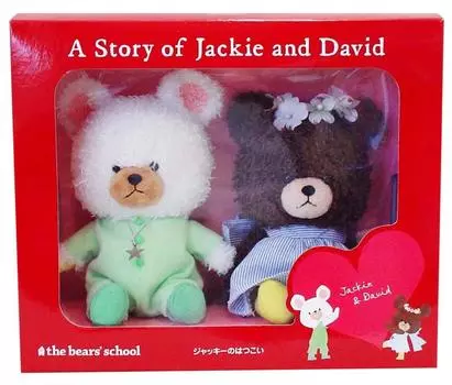 Медвежья школа пушистая Джеки Дэвид Хацукой набор плюшевых игрушек высота 31 см и