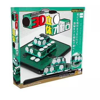 Megahouse 3D 3D Othello Toy Awards 2022 Категория игрушек для общения Гран-при [Японская премия] зелёный