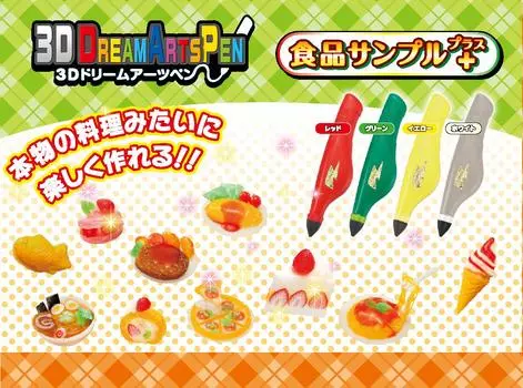 Megahouse 3D Dream Arts Pen Food Sample Plus
