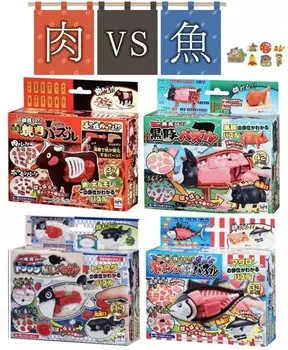 Megahouse 3D Puzzle 3D Puzzle Kill Time Развивающая игрушка Мясо против Рыбы 4 [Разрушительная головоломка] (Наборы головоломок по разрушению)