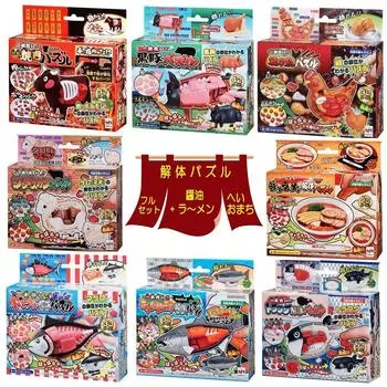 Megahouse 3D Puzzle 3D Puzzle Kill Time Развивающая игрушка Соевый соус Рамен Полная версия [Разрушительная головоломка] (Головоломка-разрушитель + набор)