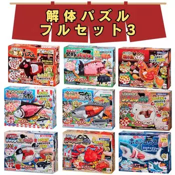 Megahouse 3D Puzzle 3D Puzzle Kill Time Обучающая игрушка Полный набор [Разрушительная головоломка] (Головоломка по разрушению 3)