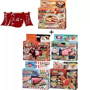 Megahouse 3D Puzzle 3D Puzzle Kill Time Обучающая игрушка Соевый соус Рамен Лучшие 4 [Разрушительная головоломка] (Головоломка «Разрушение» + наборы)