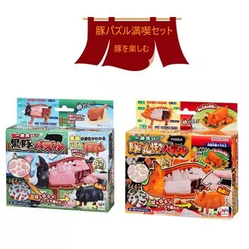 Megahouse 3D Puzzle 3D Puzzle Kill Time Образовательная игрушка Pig Puzzle Enjoying [Demolition Puzzle] (Набор головоломок «Разрушение»)