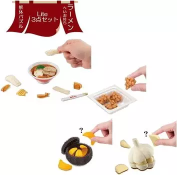 Megahouse 3D Puzzle 3D Puzzle Kill Time Обучающая игрушка-головоломка из 3 предметов Соевый соус [Разрушительная головоломка] (Demolition Lite + Рамен)