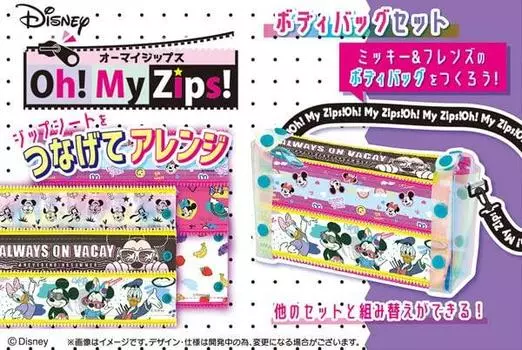 Megahouse Disney Mickey Friends My Body Bag Set Ages & Oh! Молнии! 6+