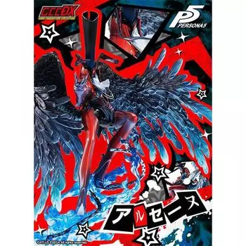 MegaHouse Game Characters Collection DX Arsene Полная фигурка Persona 5