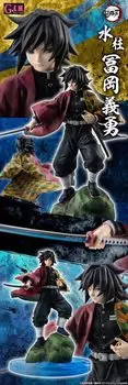 MegaHouse [Limited Sale] G.E.M. Series Demon Slayer: Kimetsu no Yaiba Giyu Tomioka Complete Figure